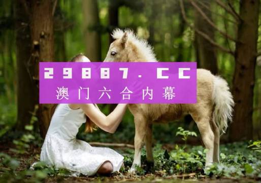 澳门六开彩，回顾近15期精彩瞬间2025年澳门今晚开奖号码