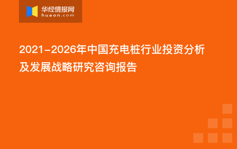 2036年，澳门管家婆资料大全的未来展望澳门管家婆资枓大全2020