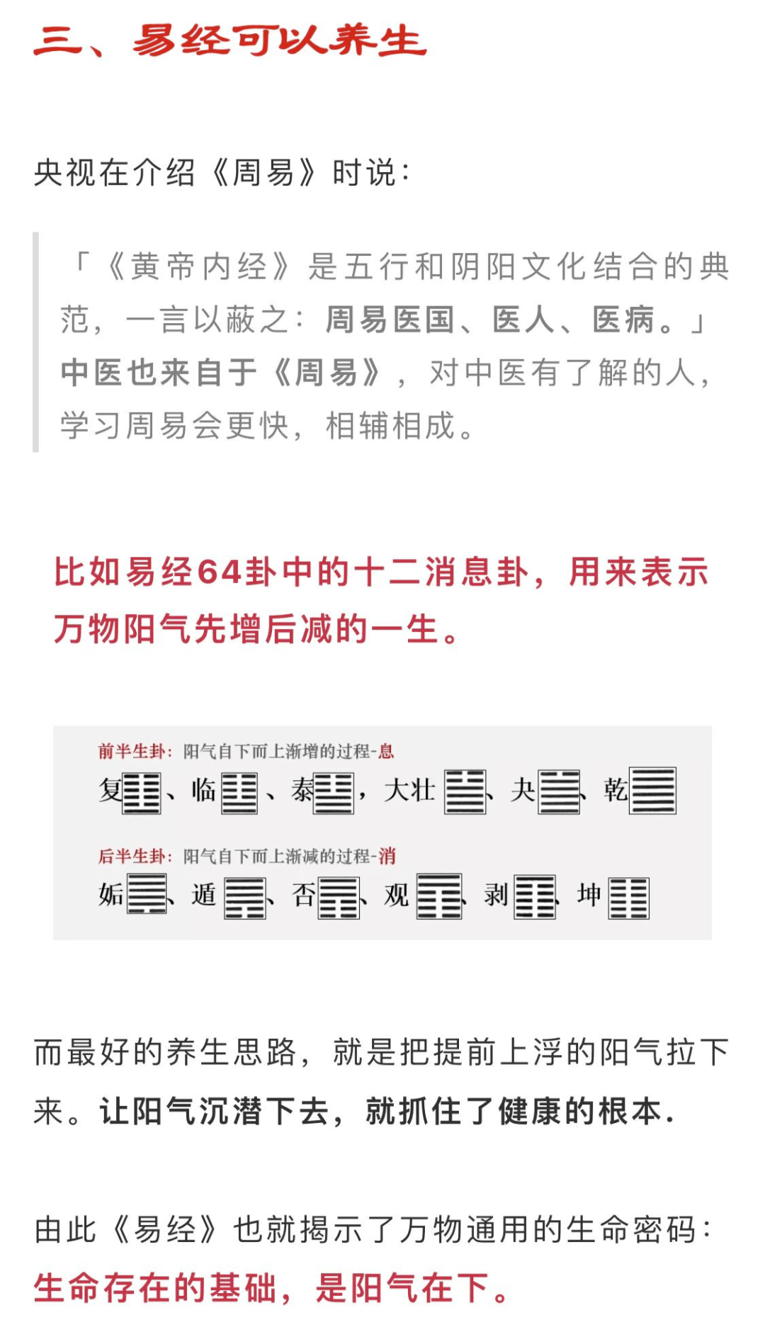 管家婆一码预测，四柱八字揭秘人生奥秘