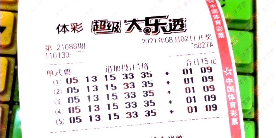 澳门开码资料，今晚免费分享的背后与理性观彩2021澳门今晚开码公开