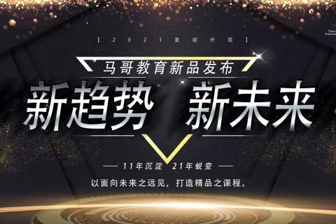 2035年，今晚的特马，未来之光的启航2020今晚已开特马+开奖结果最新