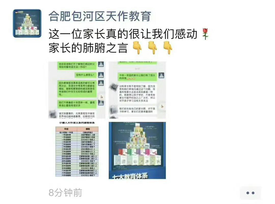 探寻天玄机图，二四六天的奥秘二四六天天玄机图资料246