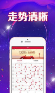 308k，解锁二四六天天好彩的幸运密码308k二四六天天、好彩资料大全 小说