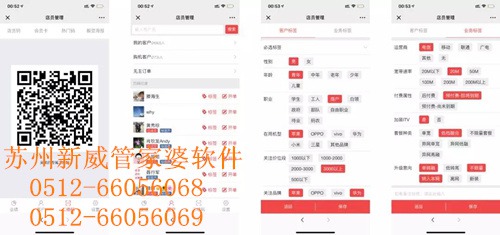 管家婆今期免费资料大全，解锁财富密码的智慧宝库