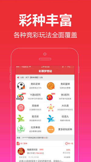 2036澳门管家婆资料大全，揭秘未来彩票预测的真相与误区澳门一码一码100准确高速解
