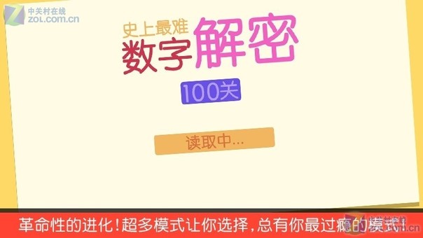 揭秘马报开奖结果，一场数字与运气的较量马报开奖结果澳门
