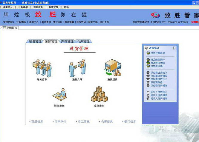 汉堡王兼职 第45页