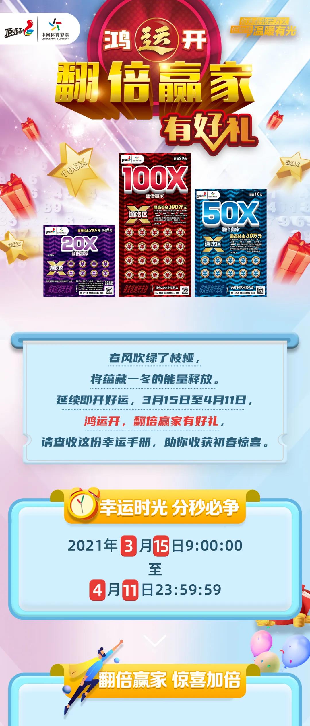 二四六天空好彩944cc资讯-二四六(944CC)图文赢彩
