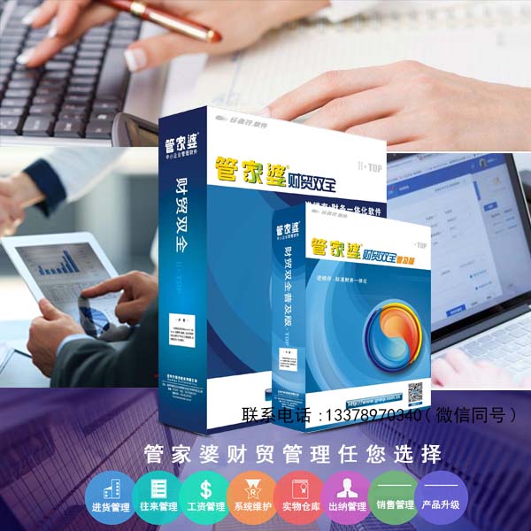 乐吧福彩3D，探索数字与幸运的奇妙世界乐吧福彩3d首页图谜