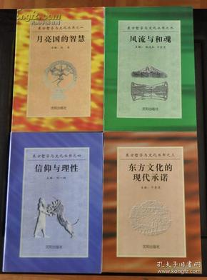 探秘黄大仙心水坛，信仰与智慧的交汇黄大仙心水坛澳