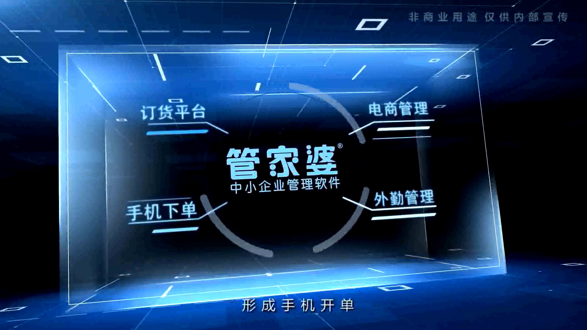管家婆三期出一期的最新版,重塑企业管理的数字化新篇章管家婆精选三期内必开生肖
