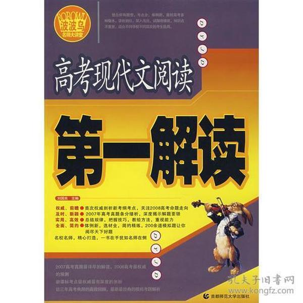 揭秘二四六天天玄机图，古老智慧与现代解读的碰撞二四六天天玄机图资料354