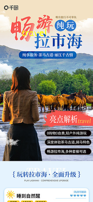 探索新澳马，今天最快最新图库的魅力之旅正版资料免费资料大全十点半