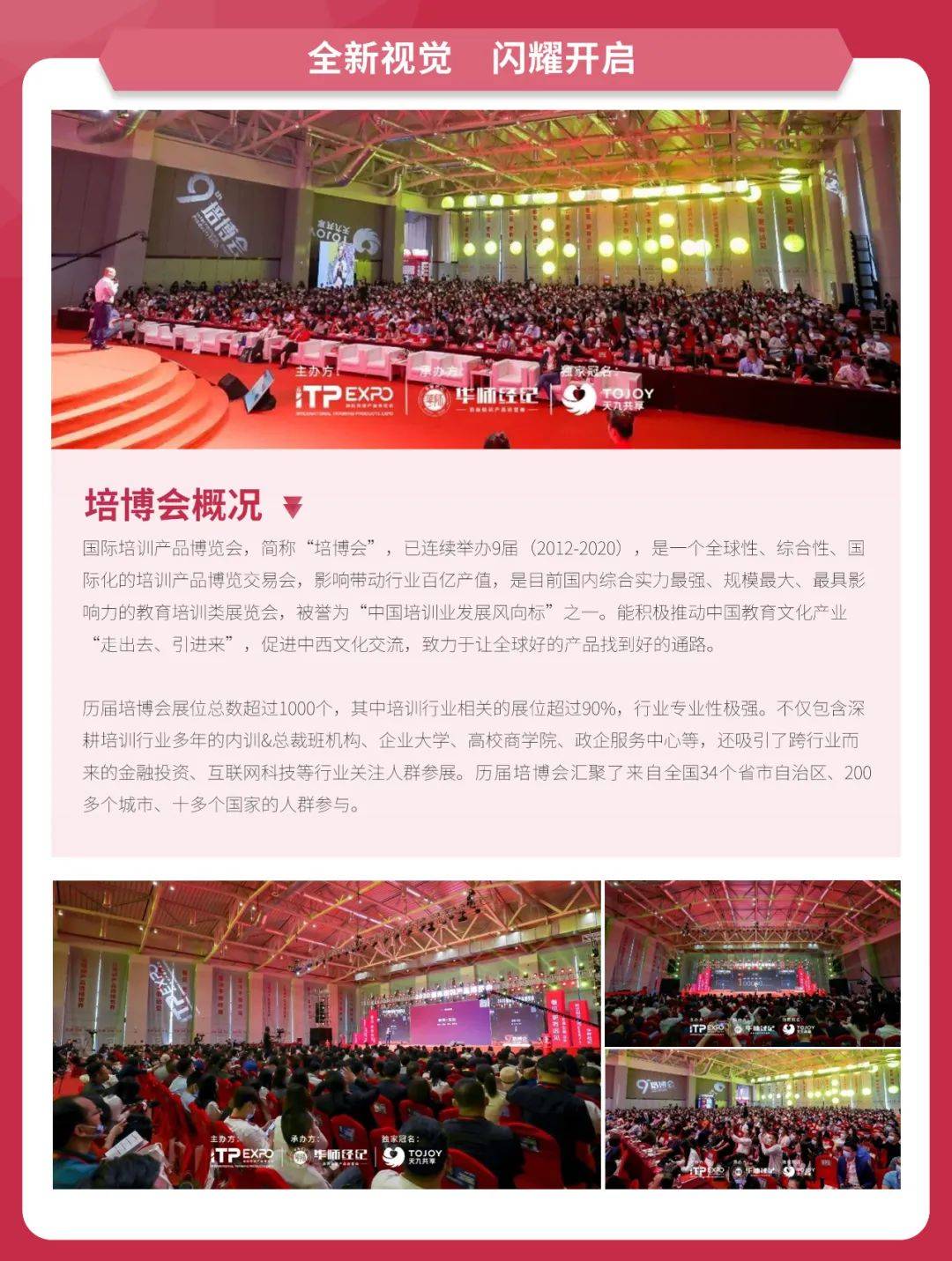 澳门精准免费大全，揭秘9627与凤凰网背后的真相4949澳门精准免费大全2023