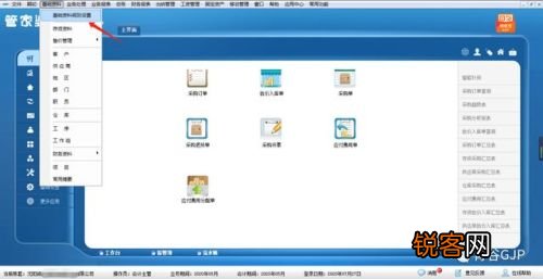新浪招聘 第49页