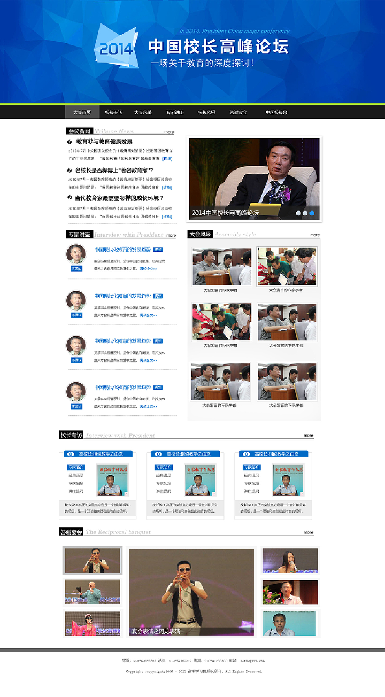 高登论坛—数字时代的知识交流新阵地高登论坛网页