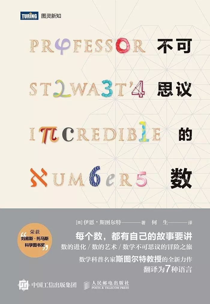 草698一码二三四，探索数字背后的文化与艺术一码2841