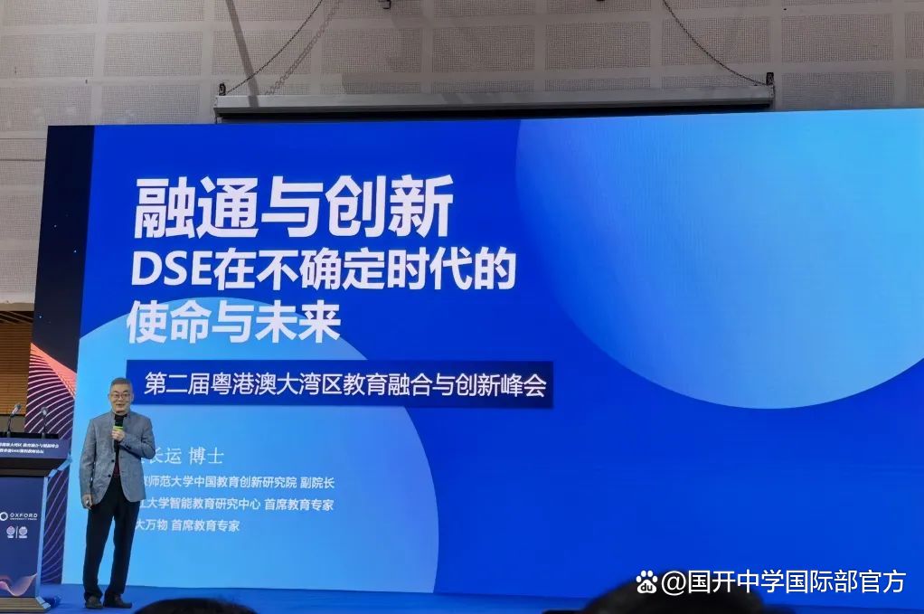 探索未来教育新生态—比思论坛2的深度剖析与启示比思论坛powerbyd最新版本更新内容