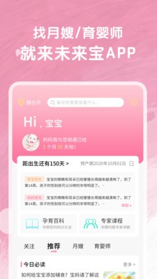 2035年,探索正版管家婆的未来之路—从软件革新到企业数字化转型2023年正版管家婆最新版本免费