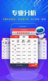 246天天好彩，蓝月亮精选的幸运之旅天天246免费好彩资料蓝月亮