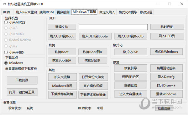 2046新澳管家婆,免费版带来的财务管理革新2024新澳管家婆免费,2024正版资