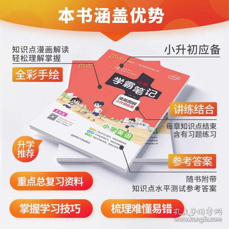 澳门免费资料挂牌大全，解锁娱乐新体验的全面指南2025年澳门今晚开奖号码