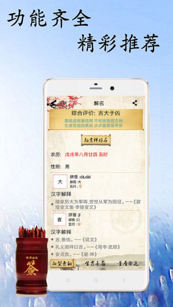49图库免费资料大全,解锁无限创意与知识的宝藏49图库免费资料大全功能介绍
