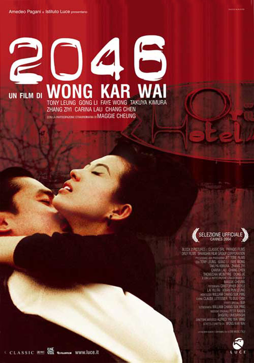 2046年香港正版挂牌，重塑电影市场的里程碑2024香港正版挂牌120期