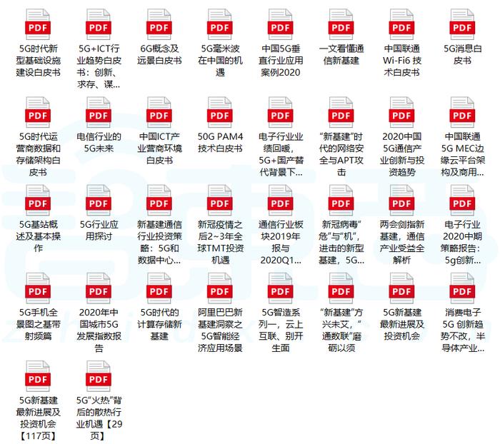 探索新奥门资料，免费资源大全的深度解析2025年正版资料免费大全