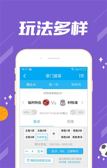 管家婆精准资料大全，免费资源与实用指南