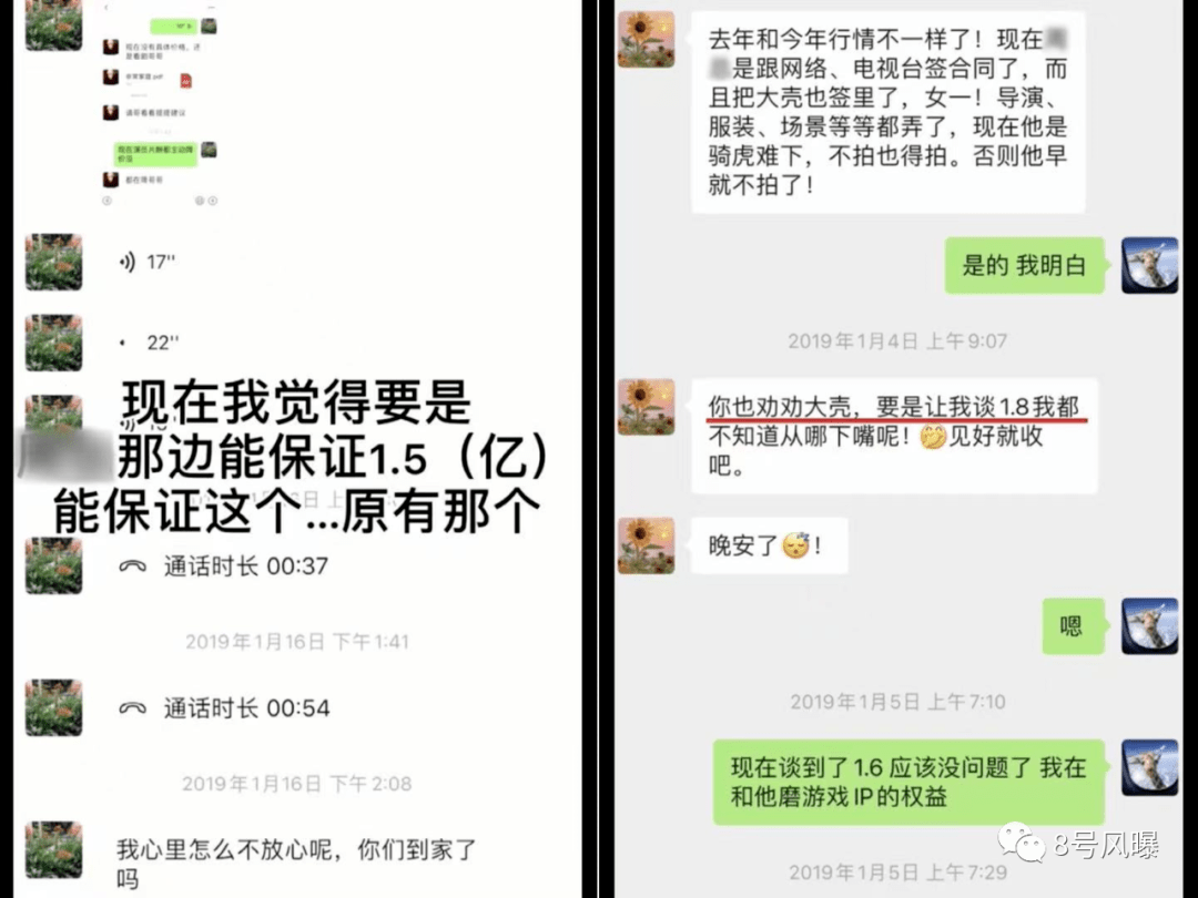 白蛇图坛