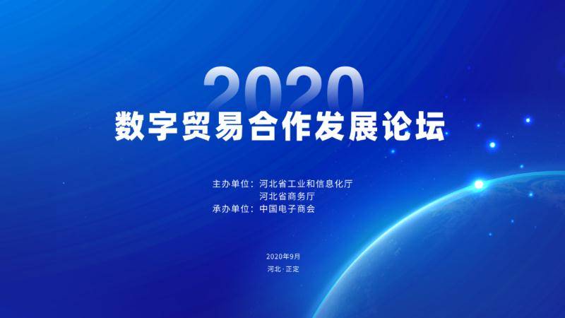 487.com，重塑数字时代的在线教育新生态铁算算盘4887开奖资料