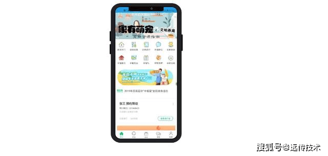 管家婆彩图