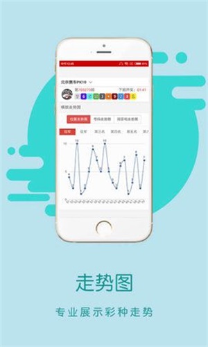 探索香港图库，免费资料大全与看图的乐趣香港图库资讯