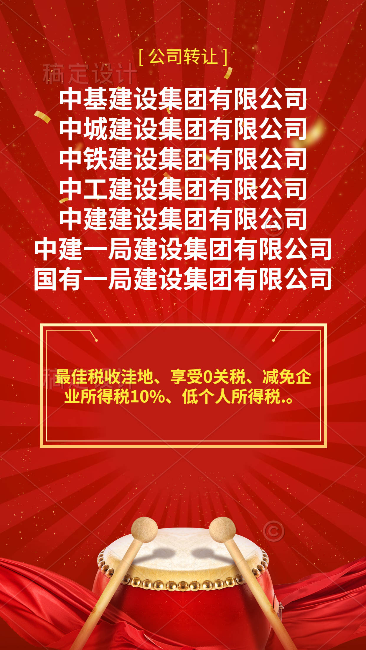2035年，管家婆精准免费大全的未来展望管家婆2020年全年免费彩图