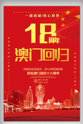 澳门203年全年免费资料大全，探索与体验的全面指南正版资料2025年澳门免费