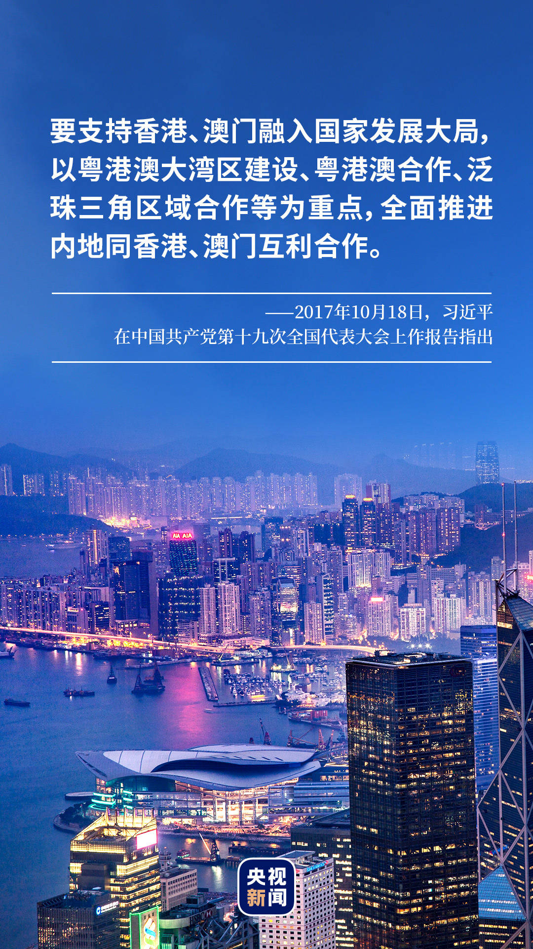 2036年澳门今晚特马，未来彩票的神秘面纱与科技融合新趋势2023年澳门今晚特马开什么