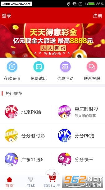 2046年新澳门天天开彩，理性看待彩票与娱乐的边界2005新澳正版免费大全