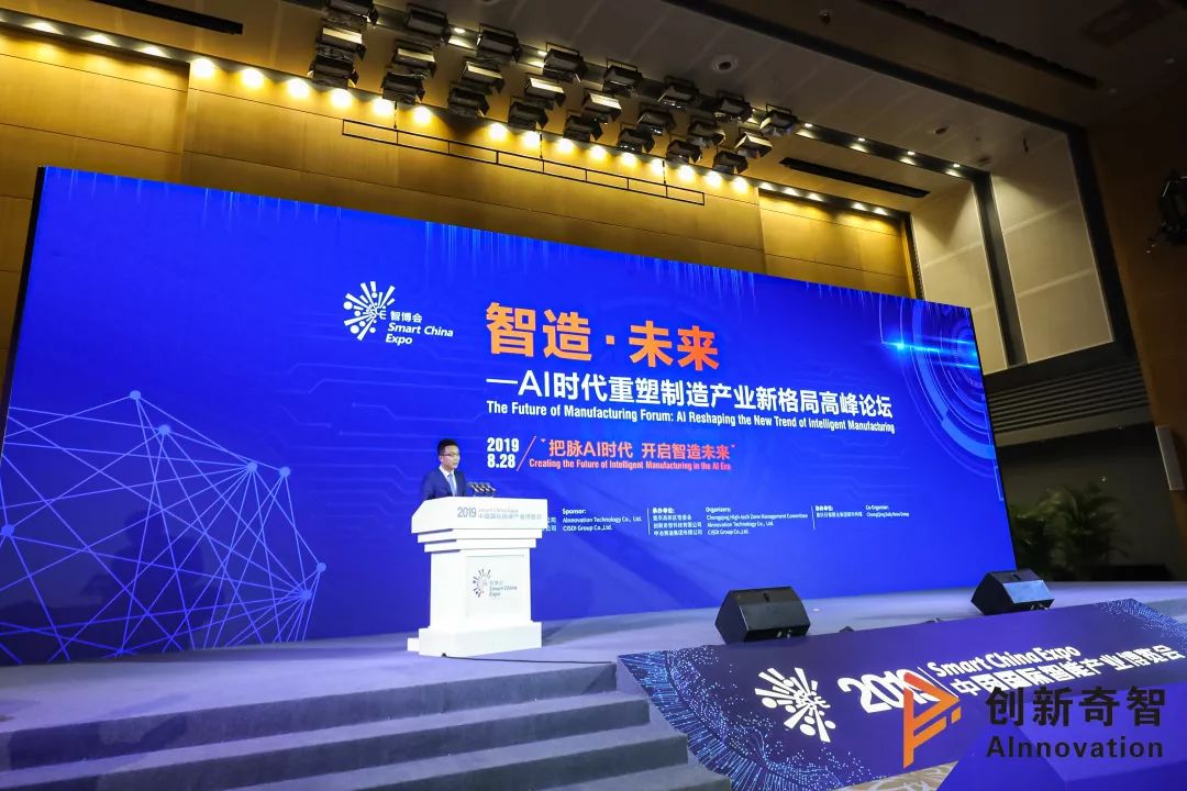 智慧汇聚