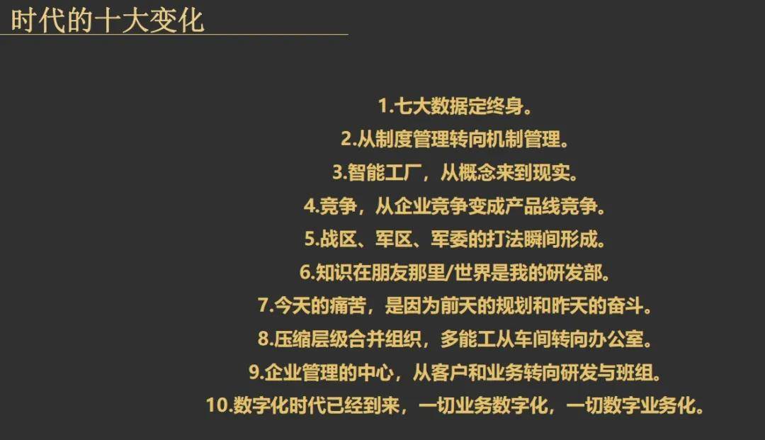 探索数字背后的秘密，18万次点击的奇迹—记探秘.com之旅