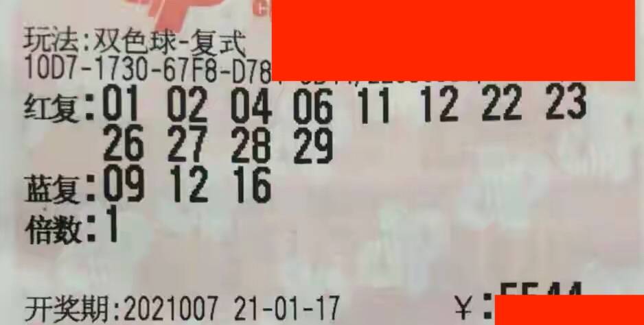 今晚特马揭秘，理性购彩，享受生活的小确幸查一下今晚开什么特马2019年