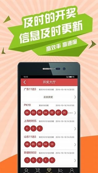 澳门天天开彩，204年好运连连的数字游戏2024澳门天天开好彩大全开奖记录走势图一