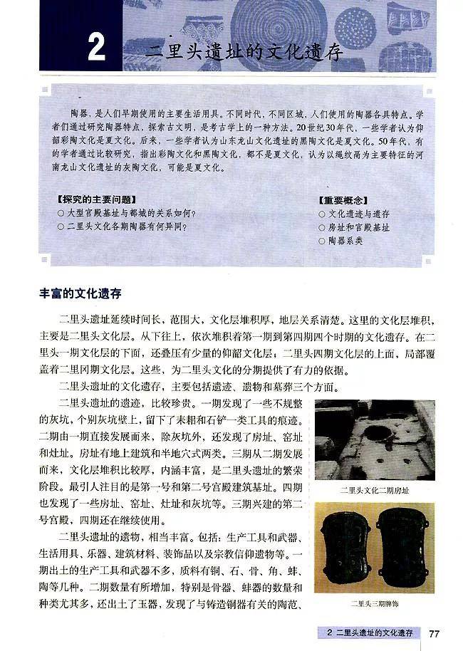 探索大乐透的奥秘，全面解析基本走势图大乐透全部基本走势图3D