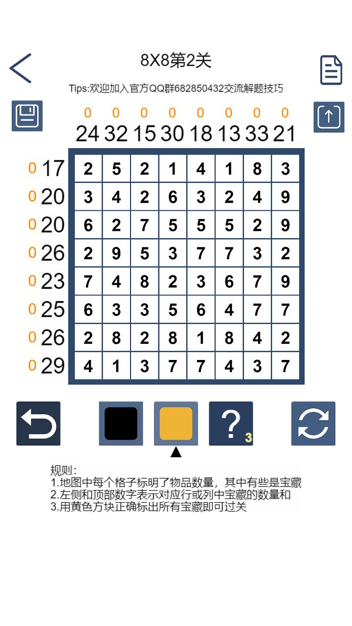 76个数字的奇妙之旅，探索www.seven-sevensixsixpointzero.com494949最快查开奖结果手机