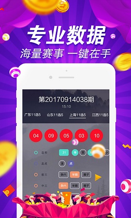揭秘香港今期开奖结果，一场数字与幸运的较量香港今期开奖结果是什么2021.11.14