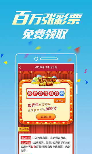 澳门六开彩，今晚的惊喜与期待—现场直播揭秘2025澳门今晚开奖结果