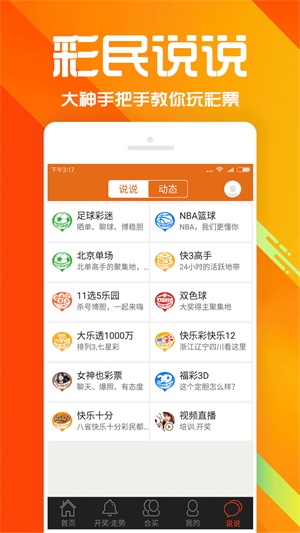 管家婆204资料图片