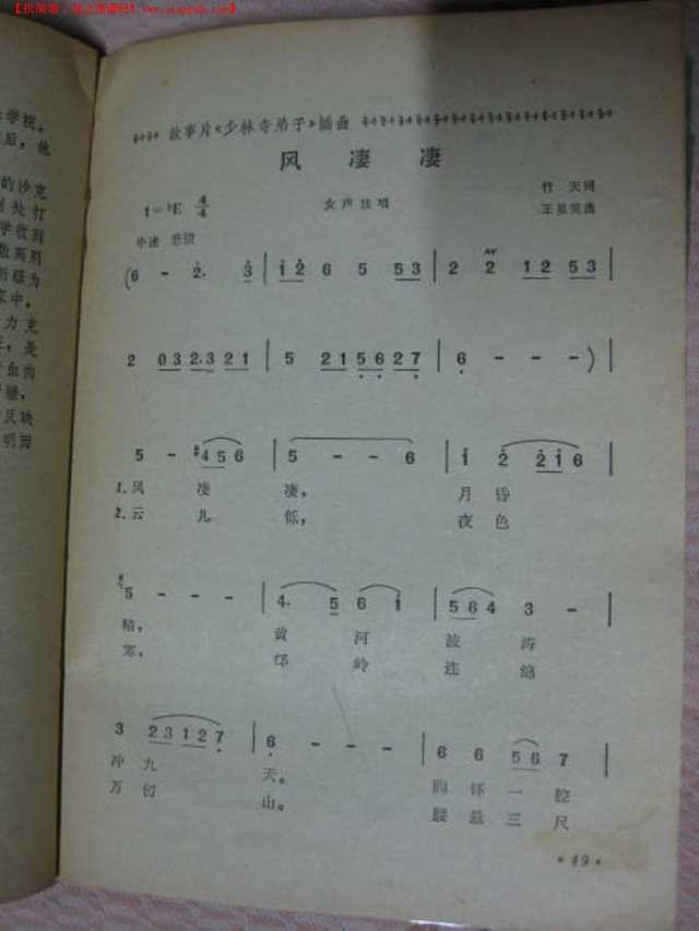 二四六天天好彩每期文字资料大全解析与预测