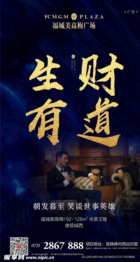 270cc生财有道，解锁创业与投资的新思维277cc生财有道香港图库生财