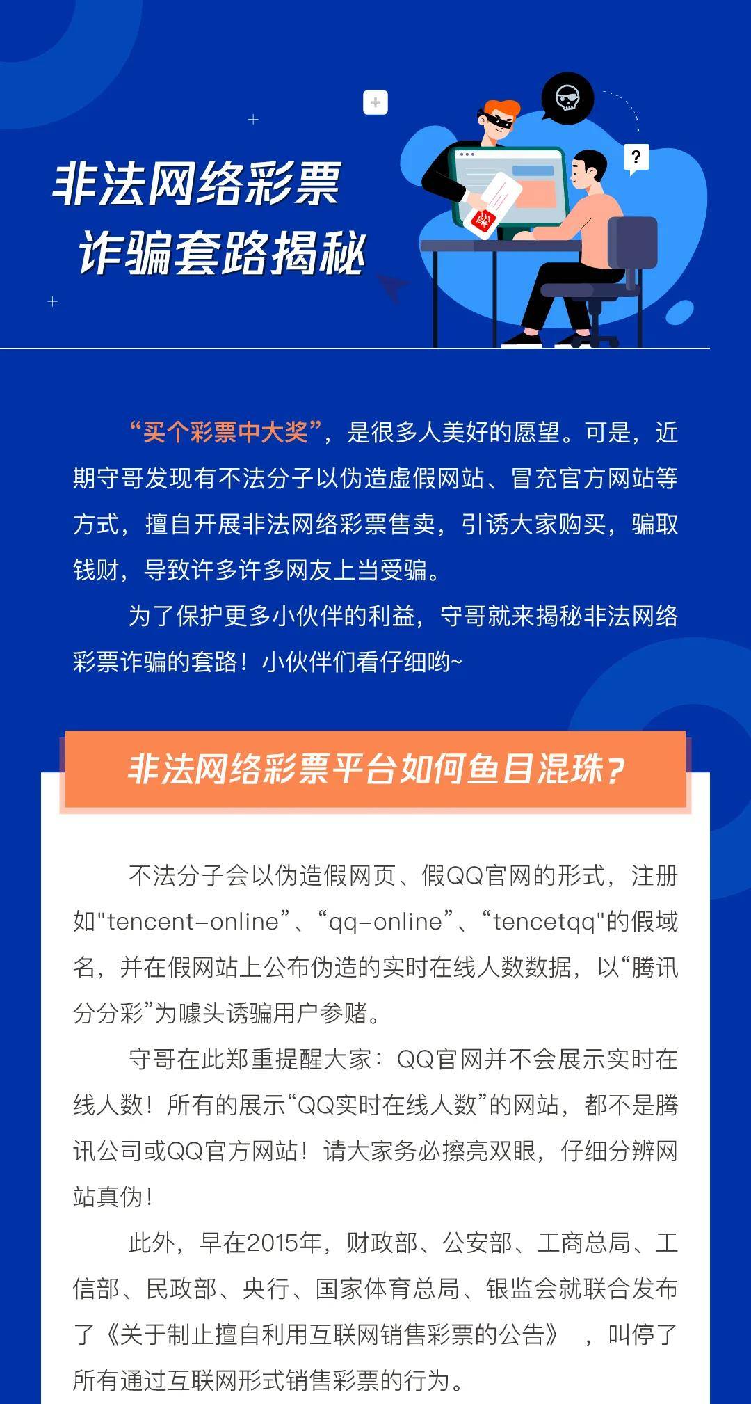 彩富网免费资料大全，与您同行在财富探索的征途上彩富网彩票与你同行天下彩